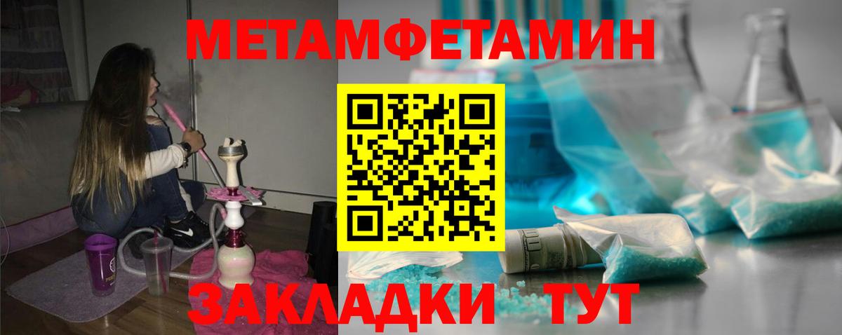 Амфетамин  Amphetamine Premium  АМФЕТАМИН  Вход с VPN  Троицк 