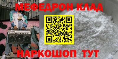 синтетический гашиш Можайск