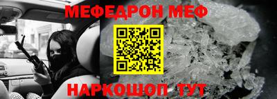 синтетический гашиш Можайск