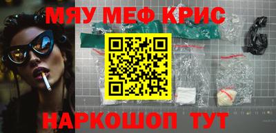 mdpv Моздок