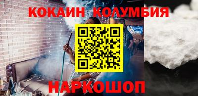 синтетический гашиш Можайск