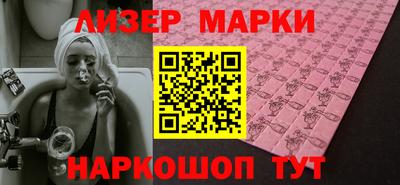 синтетический гашиш Можайск