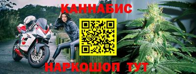 синтетический гашиш Можайск