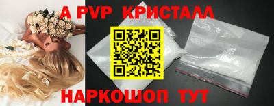 mdpv Моздок