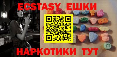синтетический гашиш Можайск