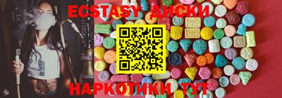 прущие грибы Можга