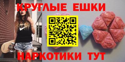 синтетический гашиш Можайск