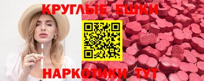 прущие грибы Можга
