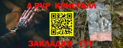 синтетический гашиш Можайск