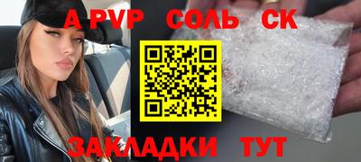 синтетический гашиш Можайск