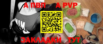 синтетический гашиш Можайск