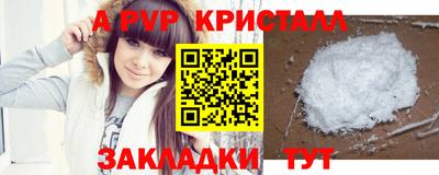синтетический гашиш Можайск
