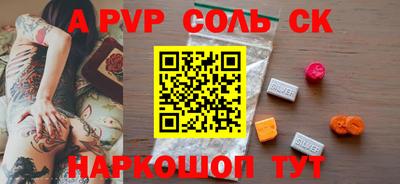 синтетический гашиш Можайск