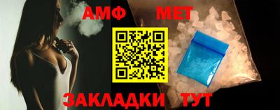 синтетический гашиш Можайск