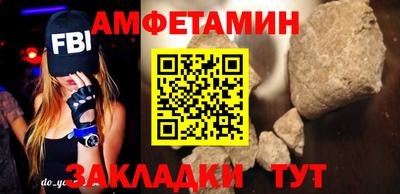 прущие грибы Можга