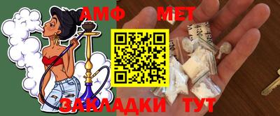 синтетический гашиш Можайск