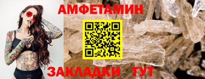 синтетический гашиш Можайск