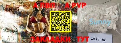 mdpv Моздок