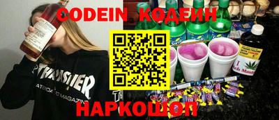 синтетический гашиш Можайск