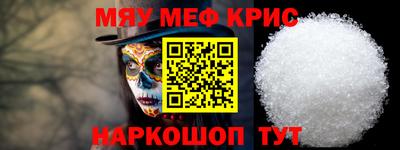 синтетический гашиш Можайск