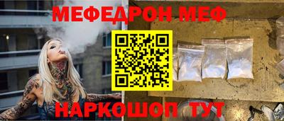 mdpv Моздок