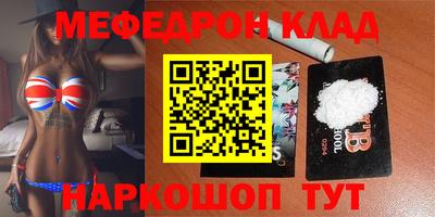 синтетический гашиш Можайск