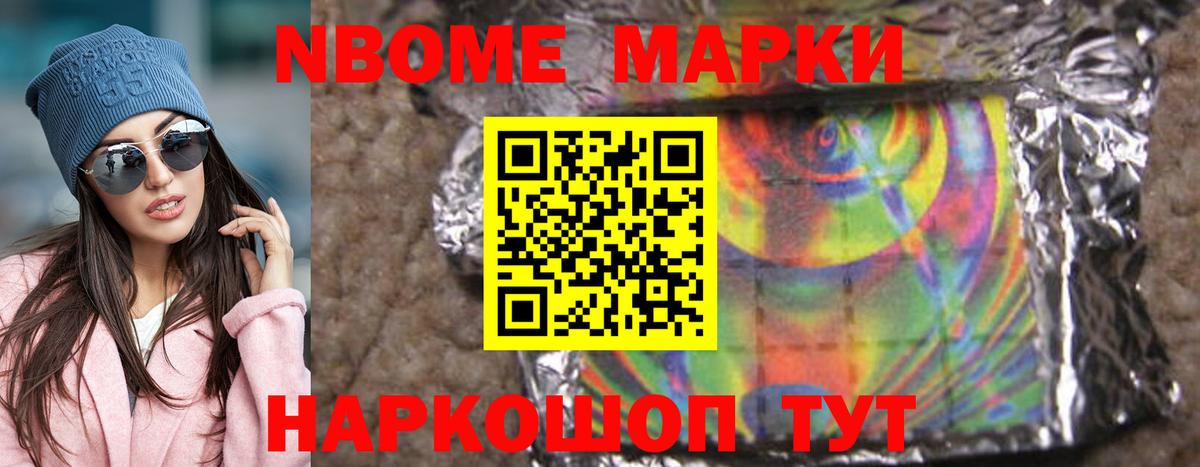 LSD-25 экстази  ЛСД экстази кислота  Троицк  Вход с VPN  LSD-25 экстази кислота 