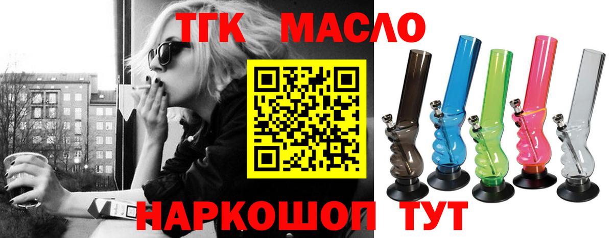 Кокаин  Гашиш  Троицк  Экстази  Конопля  ГЕРОИН  LSD-25  Мефедрон   Вход с VPN  Alpha PVP СОЛЬ  