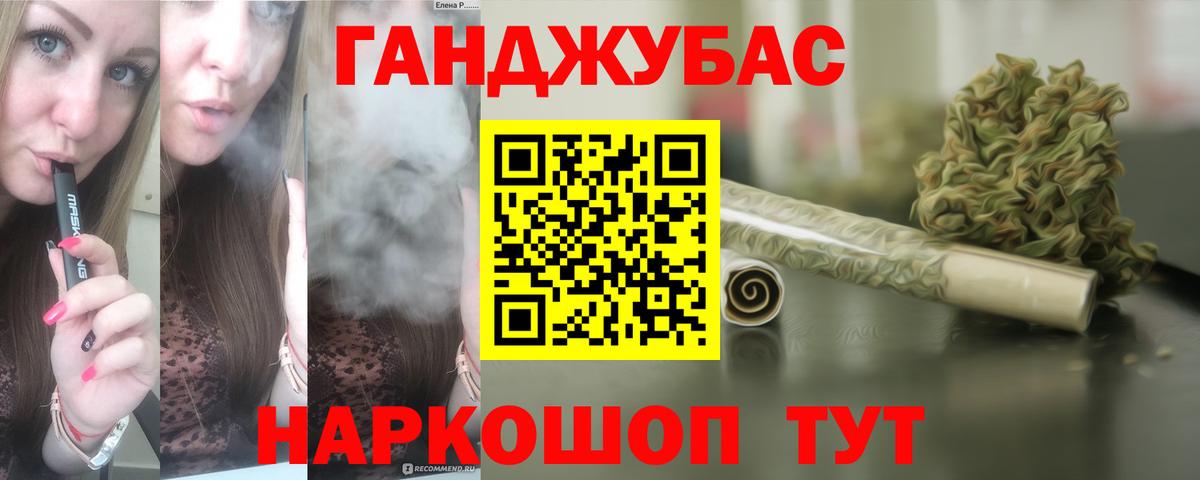 Марихуана OG Kush  Шишки марихуана план  Шишки марихуана Bruce Banner  Вход с VPN  Троицк  Марихуана ГИДРОПОН 