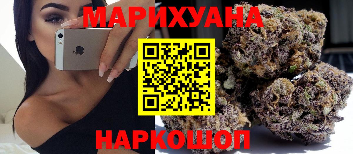 Бошки Шишки MAZAR Троицк